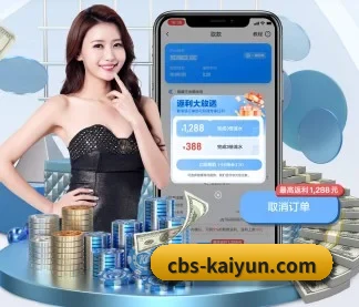 开云体育 APP（kaiyun sports）